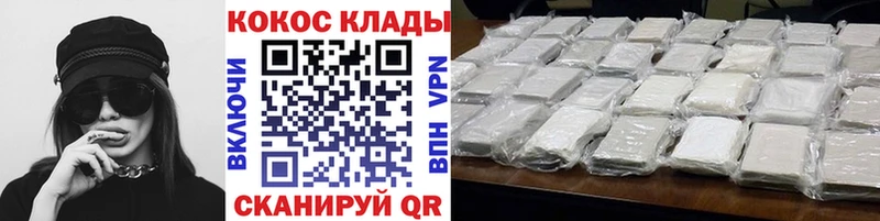  КОКАИН Верхняя Тура