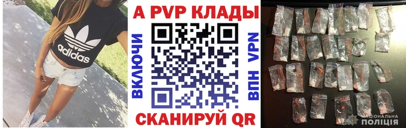 закладки Верхняя Тура Альфа ПВП СК КРИС