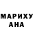 Метадон белоснежный Julia Starecka