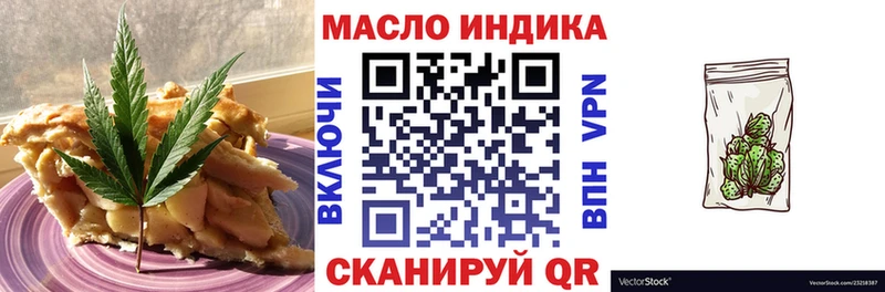 Cannafood конопля  Верхняя Тура 