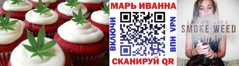Cannafood конопля Верхняя Тура