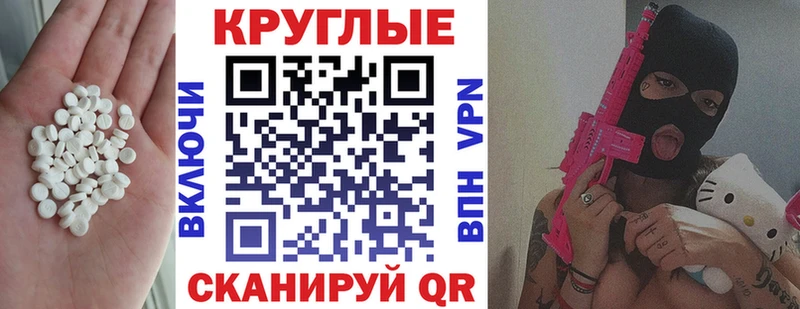 Ecstasy VHQ  Верхняя Тура 