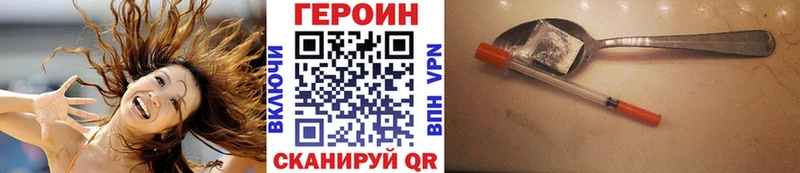 гидра вход  Верхняя Тура  ГЕРОИН VHQ 