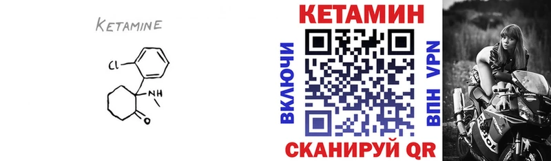 MEGA онион  Верхняя Тура  КЕТАМИН VHQ 