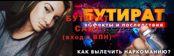 jwh Бугульма