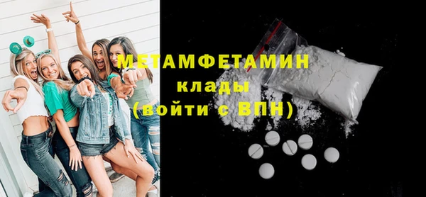 мефедрон мука Верхнеуральск