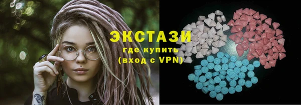 эйфоретик Бронницы