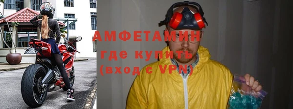 спайс Верея