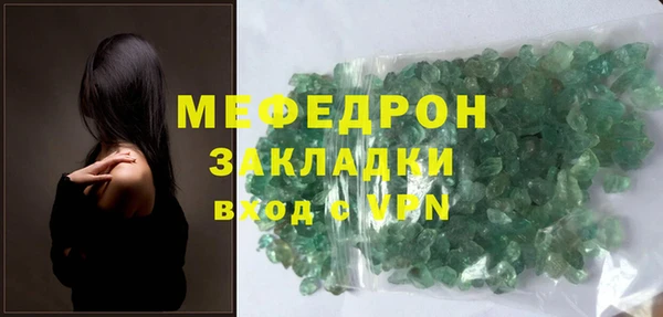 мефедрон Верхний Тагил