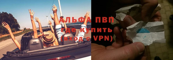 мефедрон Верхний Тагил
