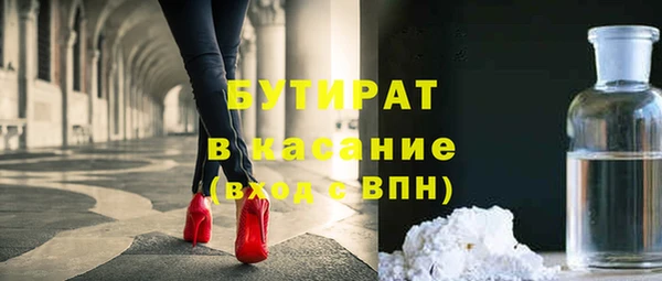 синтетический гашиш Апатиты