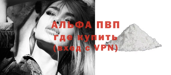 мефедрон Верхний Тагил