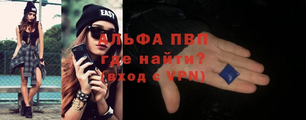 мефедрон Верхний Тагил