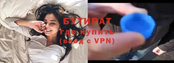 мдма Бородино