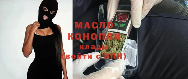 мефедрон мука Верхнеуральск