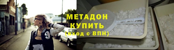 мефедрон мука Верхнеуральск