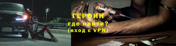 эйфоретик Бронницы