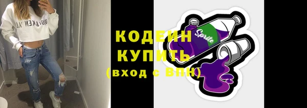 эйфоретик Бронницы