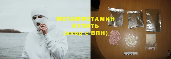 герыч Анжеро-Судженск