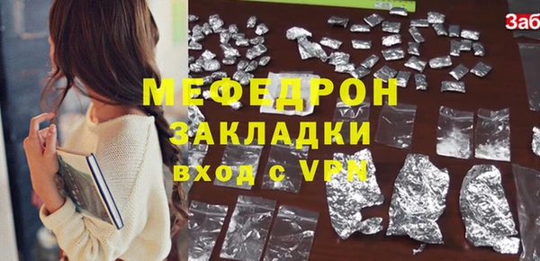 мдма Бородино