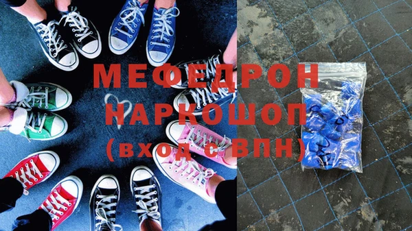 jwh Бугульма