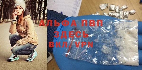 винт Белокуриха