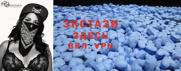 спайс Верея