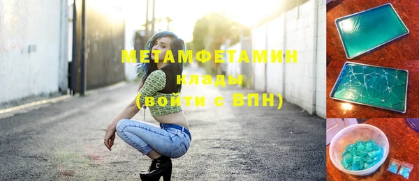 синтетический гашиш Апатиты