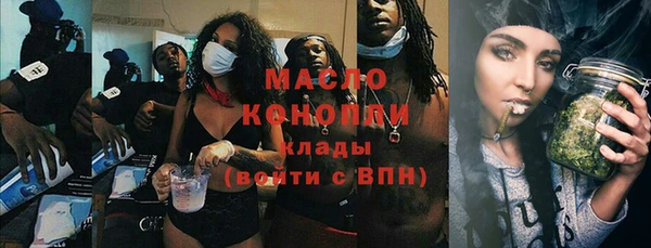 мефедрон мука Верхнеуральск