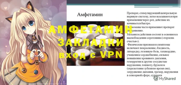 эйфоретик Бронницы