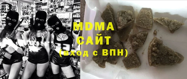 мдма Бородино