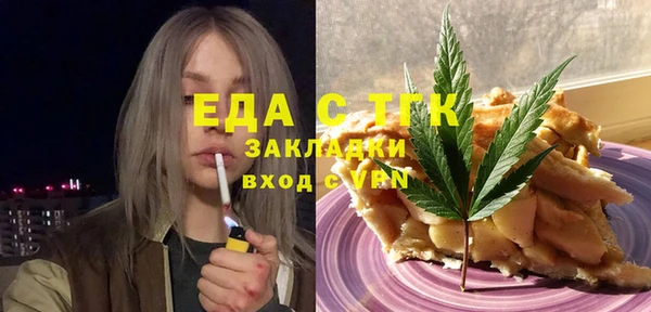 спайс Верея