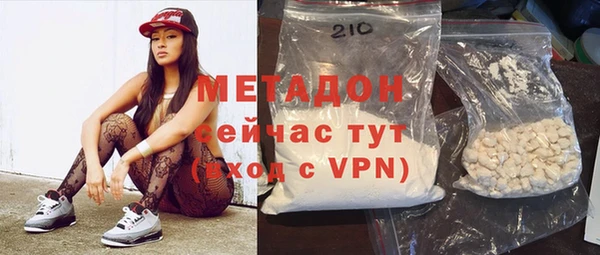 молекула духа Алапаевск