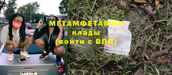 спайс Верея