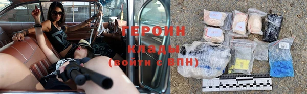 мефедрон Верхний Тагил