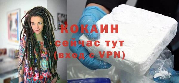 спайс Верея