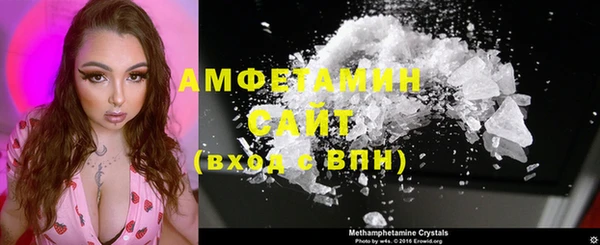 спайс Верея