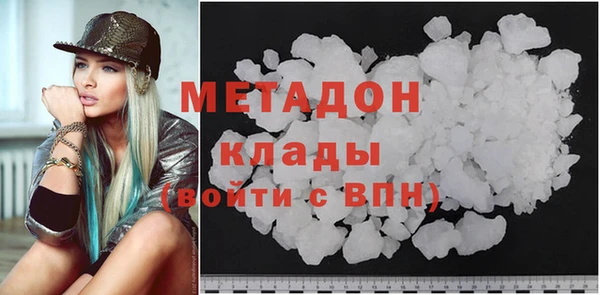 эйфоретик Бронницы