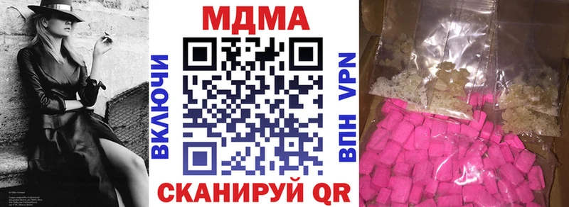 МДМА crystal  кракен зеркало  Верхняя Тура 