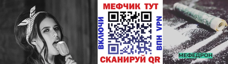 магазин  наркотиков  Верхняя Тура  Меф VHQ 