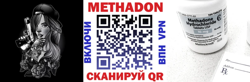 OMG зеркало  как найти закладки  Верхняя Тура  Метадон мёд 