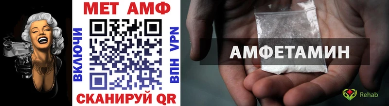 Метамфетамин витя даркнет клад Верхняя Тура